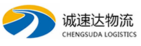 温州到龙华区物流公司